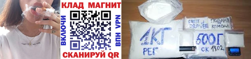 Магазины продажи наркотиков Горно-Алтайск omg как зайти  A PVP  МЕФ  ГАШ 