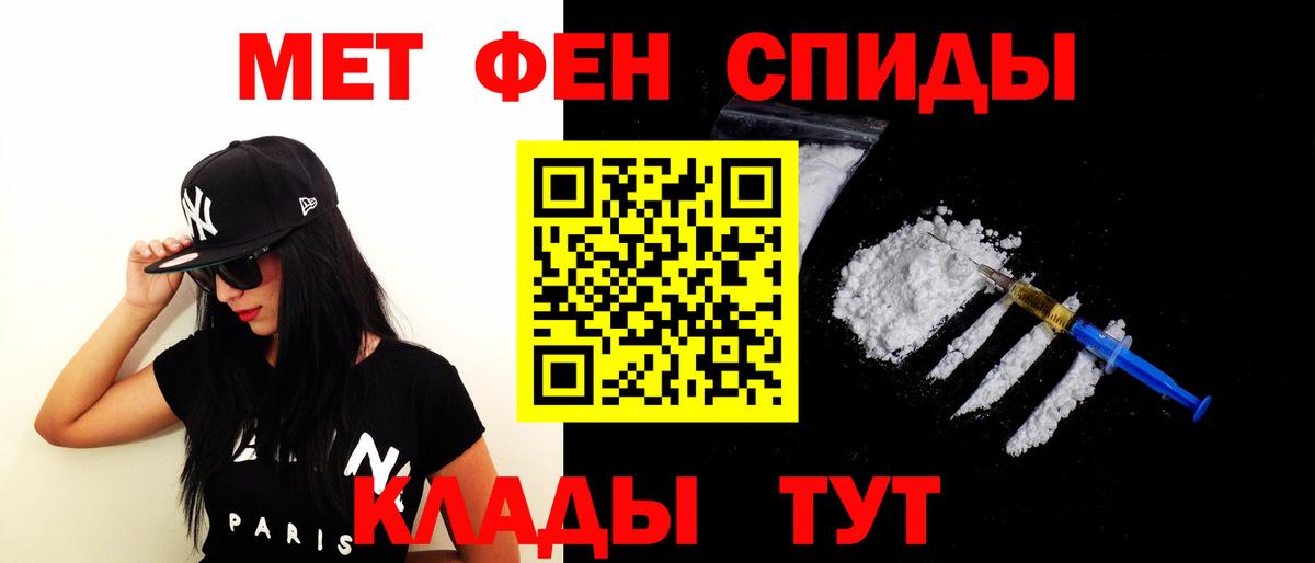 АМФЕТАМИН 98%  Вход с VPN  Горно-Алтайск 