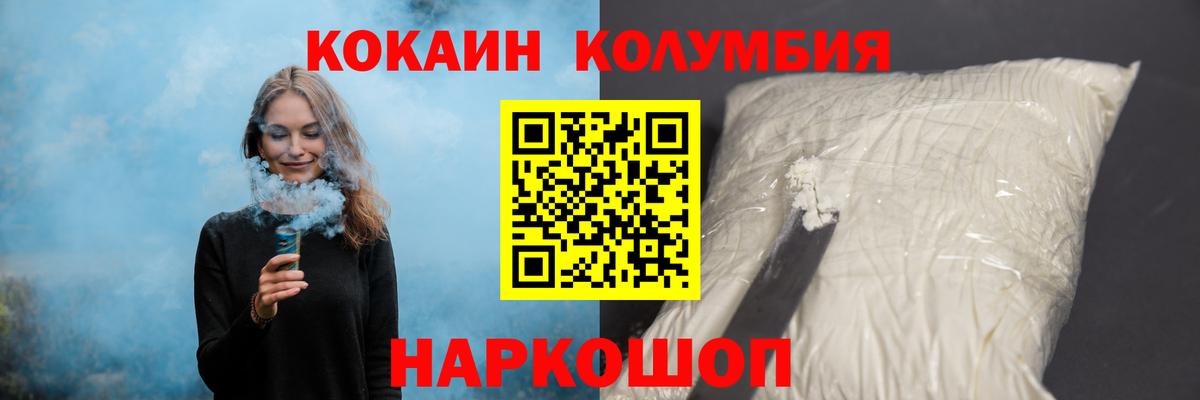 ГАШИШ Горно-Алтайск