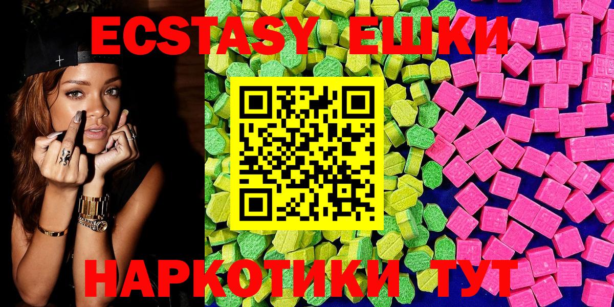 Ecstasy Cube Горно-Алтайск