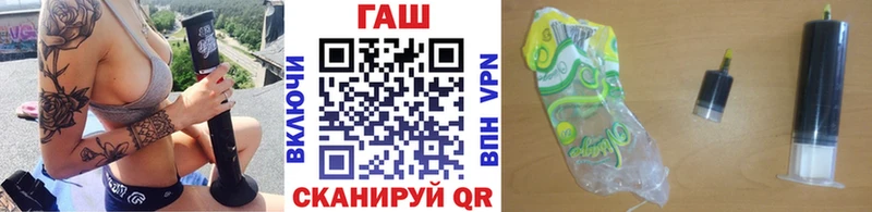 купить   МЕГА зеркало  ГАШИШ VHQ  Горно-Алтайск 