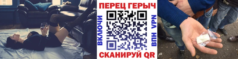 где продают наркотики  Горно-Алтайск  ГЕРОИН Афган 