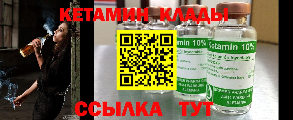 Продажа наркотиков  Alpha PVP СОЛЬ   Вход с VPN  Горно-Алтайск  NBOMe  Гашиш  Мефедрон кристаллы  Codein  КОКАИН 