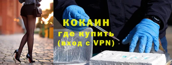 мяу мяу кристалл Алексеевка