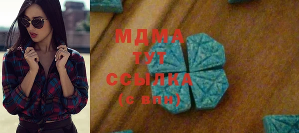 кристаллы Аркадак