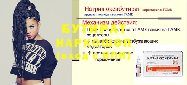 амф Арсеньев