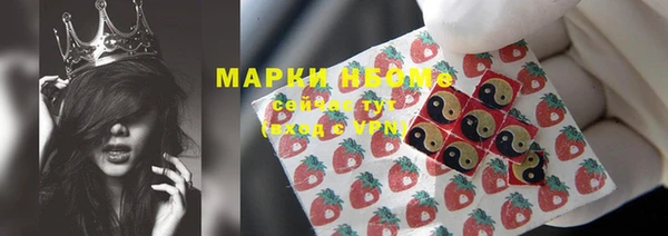 кристаллы Аркадак