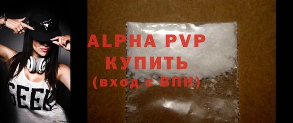 а пвп мука Ступино