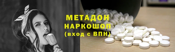 кристаллы Аркадак