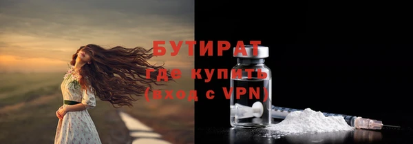 меф VHQ Армянск