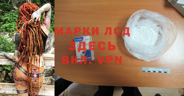 мяу мяу кристалл Алексеевка