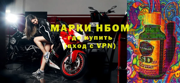 мефедрон мука Верхний Тагил