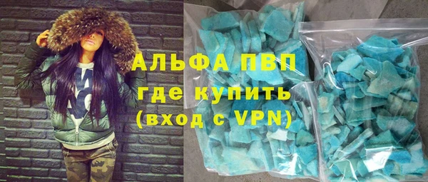 герыч Строитель