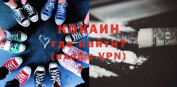 меф VHQ Армянск