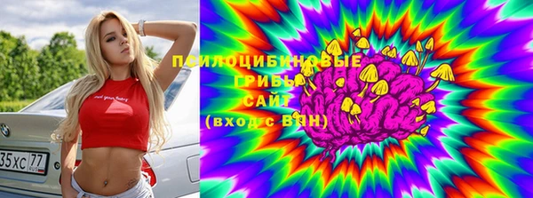 мяу мяу кристалл Вязники