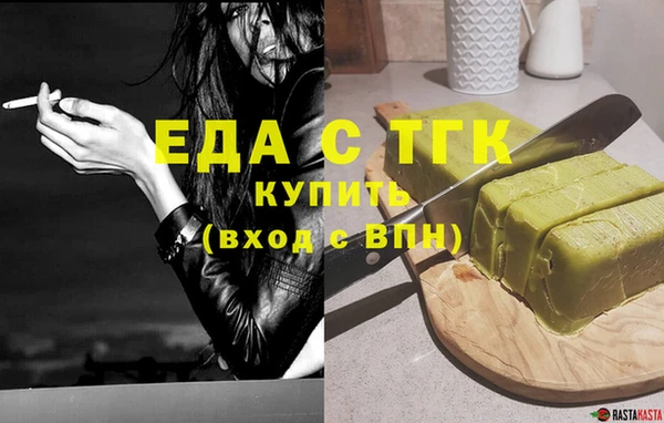 кристаллы Аркадак