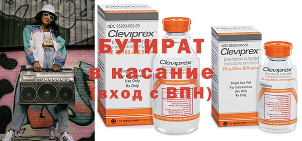 прущие грибы Алексин