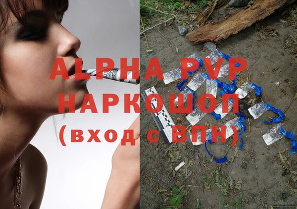 кристаллы Аркадак