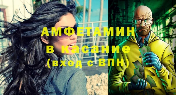 меф VHQ Армянск