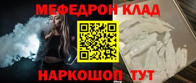 гидра Будённовск