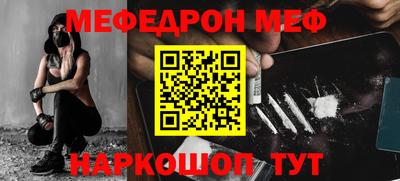 МДМА Бузулук