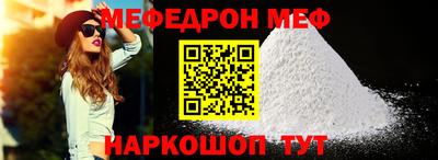 дмт Волгодонск
