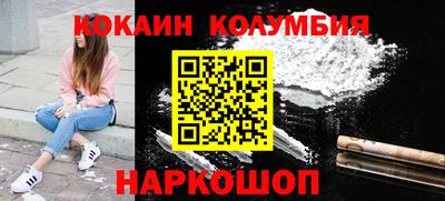 гидра Будённовск