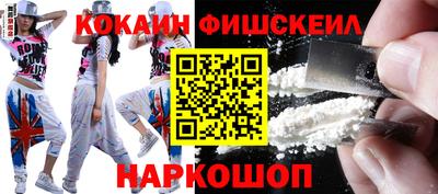 крисы Будённовск
