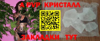 крисы Будённовск