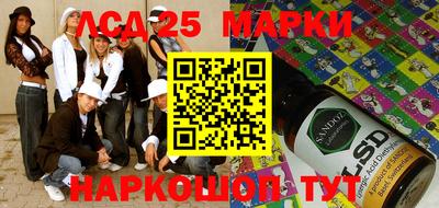 крисы Будённовск