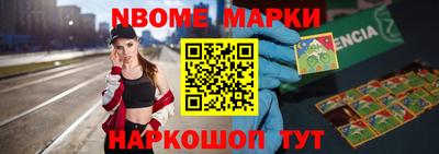 гидра Будённовск