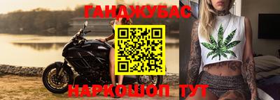 дистиллят марихуана Гагарин