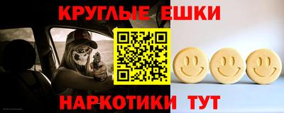 крисы Будённовск