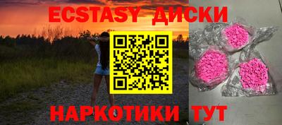 МДМА Бузулук