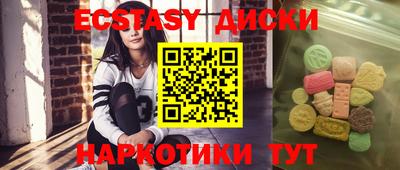 крисы Будённовск