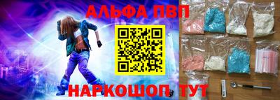 крисы Будённовск
