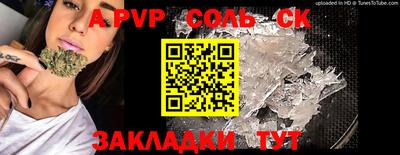 мет Донской