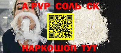 кокаин VHQ Бугуруслан