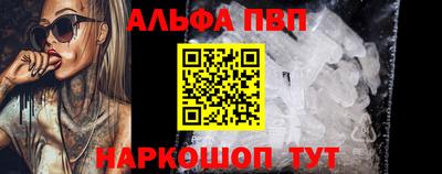 крисы Будённовск