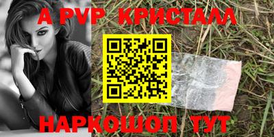 ГАЛЛЮЦИНОГЕННЫЕ ГРИБЫ Абакан