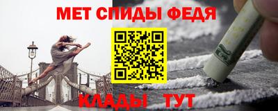 МДМА Бузулук