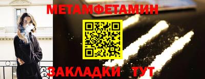 МДМА Бузулук