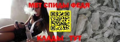 МДМА Бузулук
