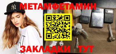 МДМА Бузулук