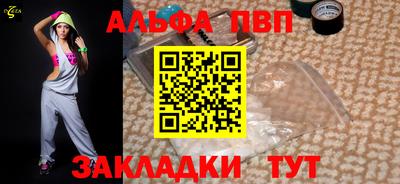 соль ск Бугуруслан