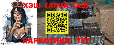 марки nbome Волжский