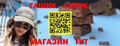 дистиллят марихуана Гагарин