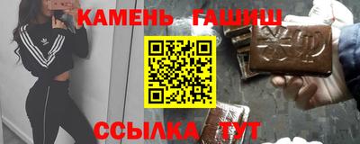 соль ск Бугуруслан