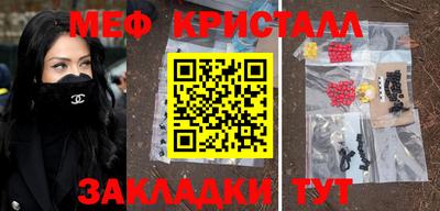 МДМА Бузулук