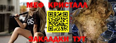 мяу мяу мука Гай